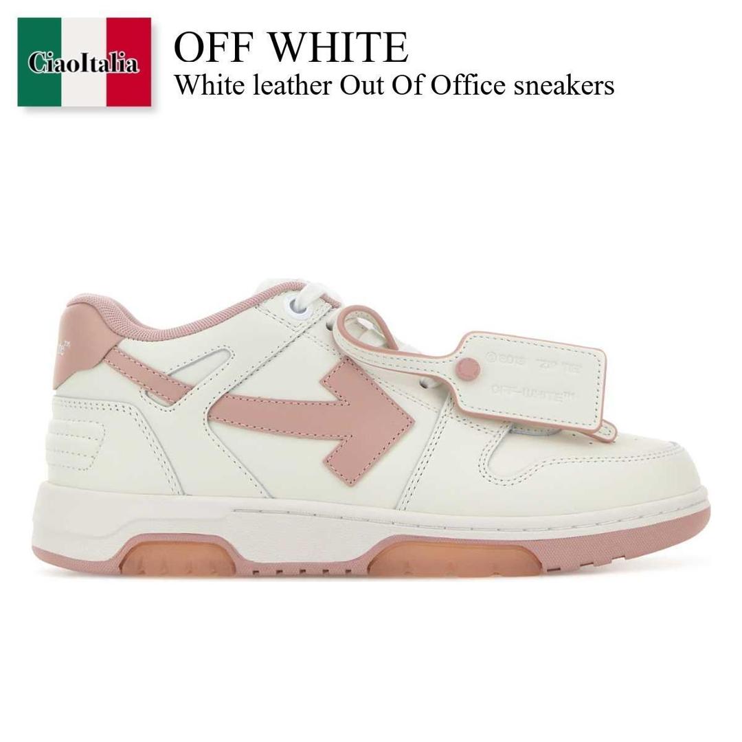 【量目制限事項・店卸し資産区分線・早め者戦勝！】 象牙色 / Off White White Leather Out Of Office Sneakers / W259C9L018 / W259C9L018 0130 / W259C9L0180130 / スニーカー 靴-スニーカー-レディース靴