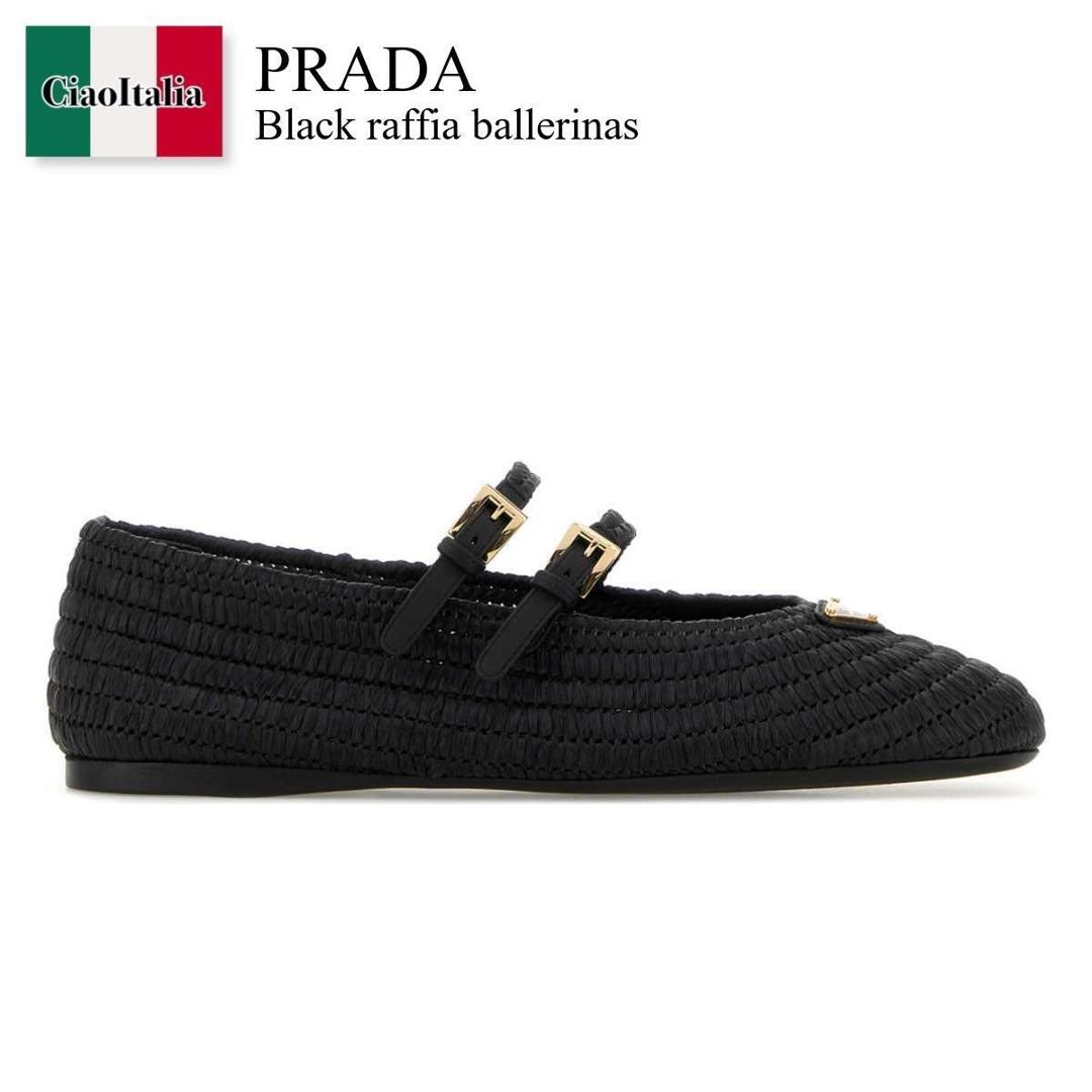 【寸法押さえる・店卸し資産境界線・早め者制覇！】 プラダ / Prada Black Raffia Ballerinas / 1F927N F0002 / 1F927N F0052ACS F0002 / 1F927NF0052ACS / 1F927NF0052ACS F0002 / 1F927NF0052ACSF0002 / バレーシューズ