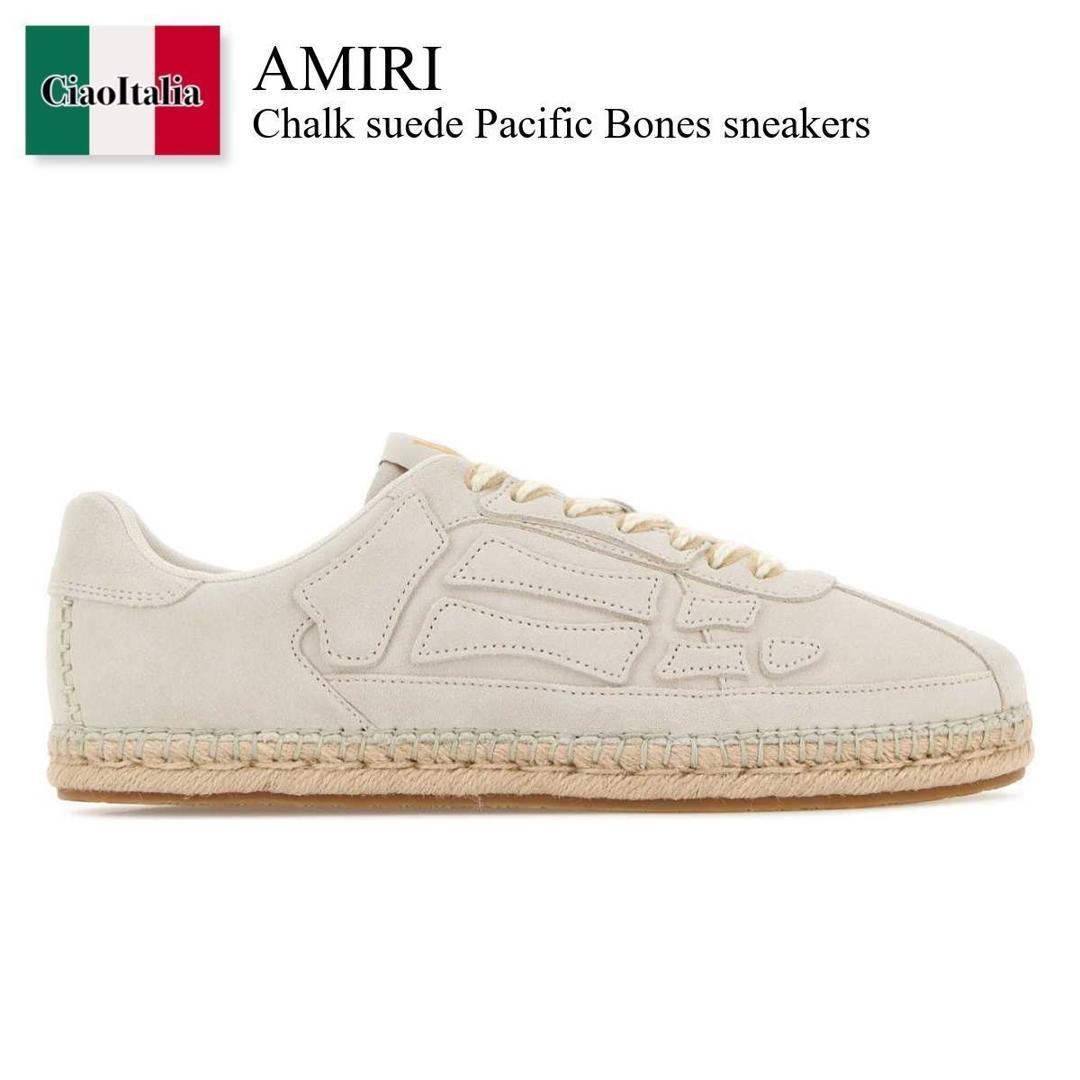 【数量限定・在庫限り・早い者勝ち！】 アミリ / Amiri Chalk Suede Pacific Bones Sneakers / AMSNSN1 / AMSNSN1 065 / AMSNSN1065 / AMSNSN1065 ALABASTER / AMSNSN1065ALABASTER / スニーカー