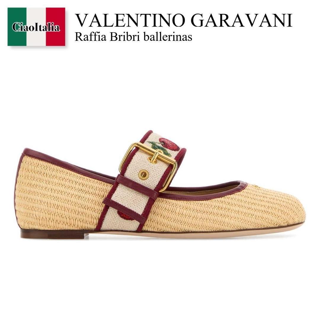 【寸法押さえる・店卸し資産境界線・早め者制覇！】 バレンチノ / Valentino Garavani Raffia Bribri Ballerinas / 8W2S0NV3QKR / 8W2S0NV3QKR 9PW / 8W2S0NV3QKR9PW / バレーシューズ