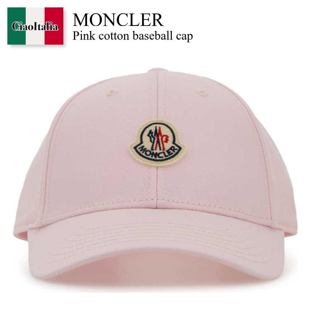 【数量限定・在庫限り・早い者勝ち！】 モンクレール / Moncler Pink Cotton Baseball Cap / L10933 506 / L10933 B0000804863 506 / L10933B0000804863 / L10933B0000804863 506 / L10933B0000804863506 / キャップ
