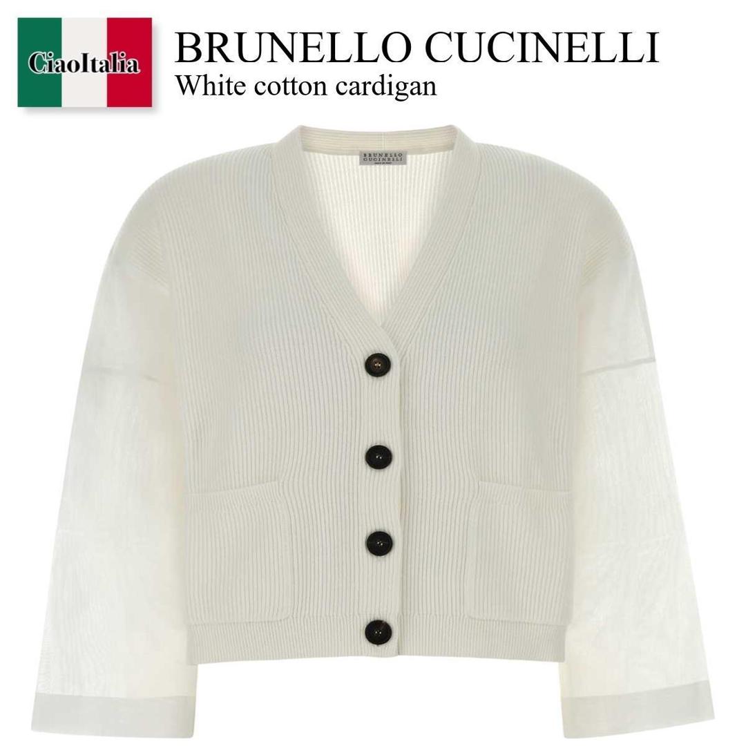 【数量限定・在庫限り・早い者勝ち！】 ブルネロクチネリ / Brunello Cucinelli White Cotton Cardigan / M19259516 / M19259516 C2723 / M19259516C2723 / カーディガン