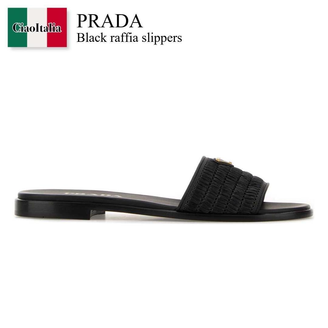 【寸法押さえる・店卸し資産境界線・早め者制覇！】 プラダ / Prada Black Raffia Slippers / 1XX758 F0002 / 1XX758 FB0102ACS F0002 / 1XX758FB0102ACS / 1XX758FB0102ACS F0002 / 1XX758FB0102ACSF0002 / サンダル・ミュール