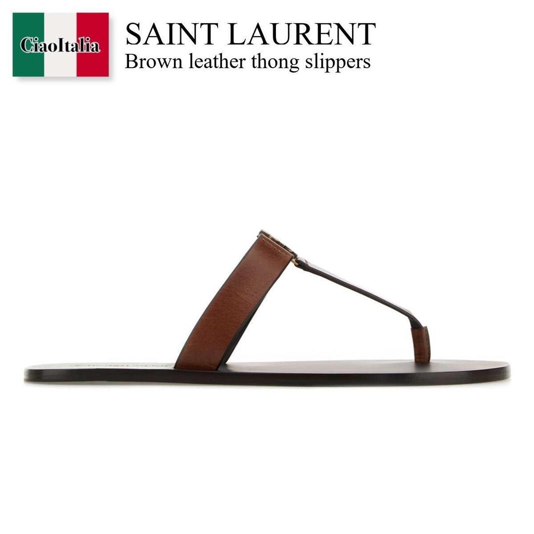 【寸法押さえる・店卸し資産境界線・早め者制覇！】 サンローラン / Saint Laurent Brown Leather Thong Slippers / 825294 DWETT / 825294 DWETT 6036 / 825294DWETT / 825294DWETT 6036 / 825294DWETT6036 / サンダル・ミュール