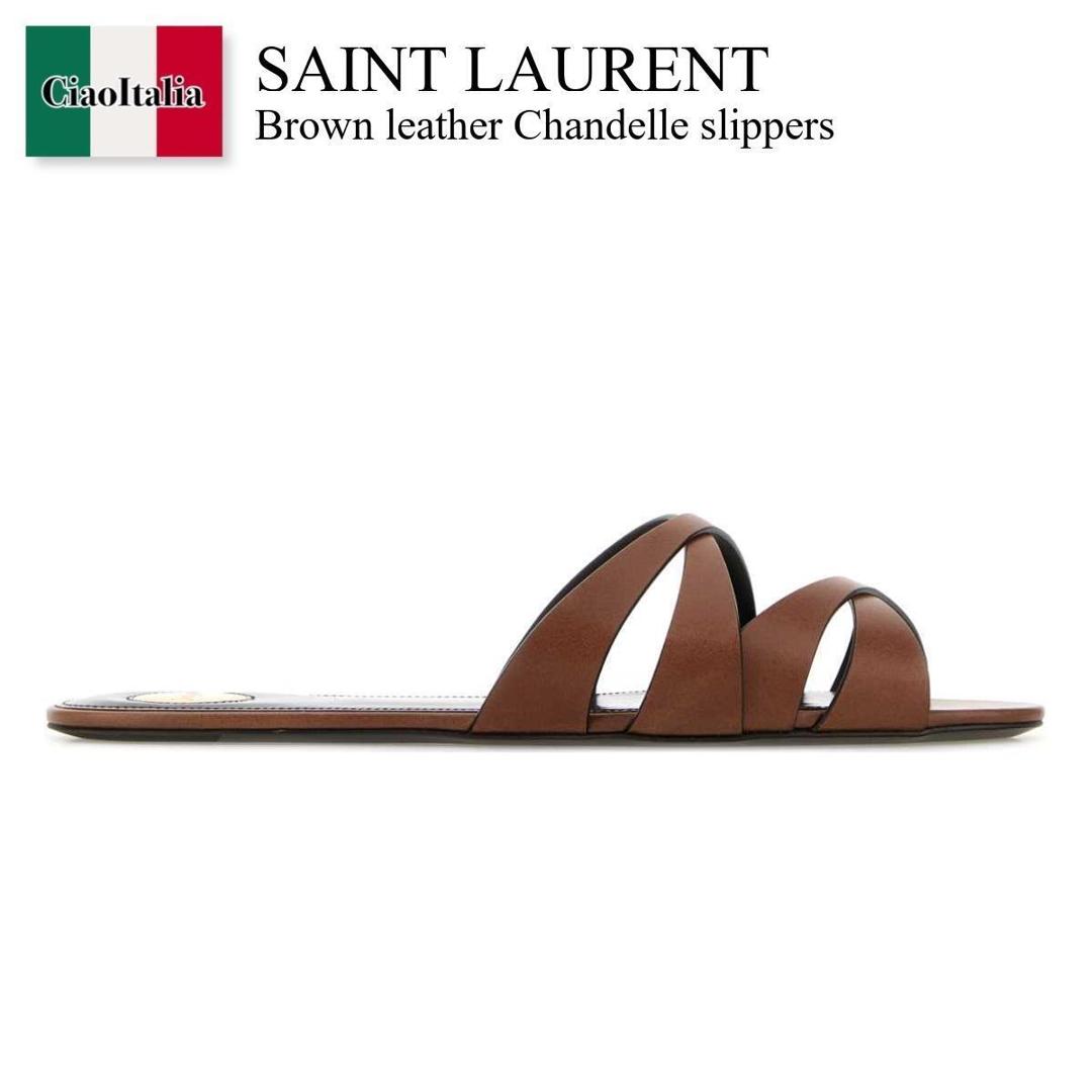 【物量制限事項・店卸し資産極限点・早め者制覇！】 サンローラン / Saint Laurent Brown Leather Chandelle Slippers / 859266 DWE00 / 859266 DWE00 6036 / 859266DWE00 / 859266DWE00 6036 / 859266DWE006036 / サンダル・ミュール