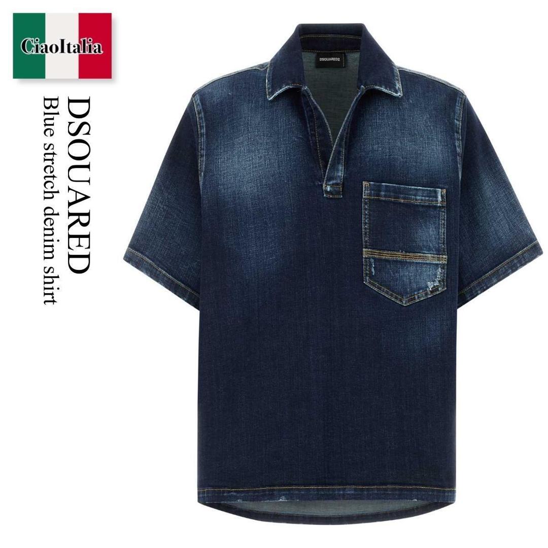 【分量制限事項・店卸し資産区分け・早め者白星！】 ディースクエアード / Dsquared Blue Stretch Denim Shirt / S74DM1027 S30664 / S74DM1027 S30664 470 / S74DM1027S30664 / S74DM1027S30664 470 / S74DM1027S30664470 / プルオーバー