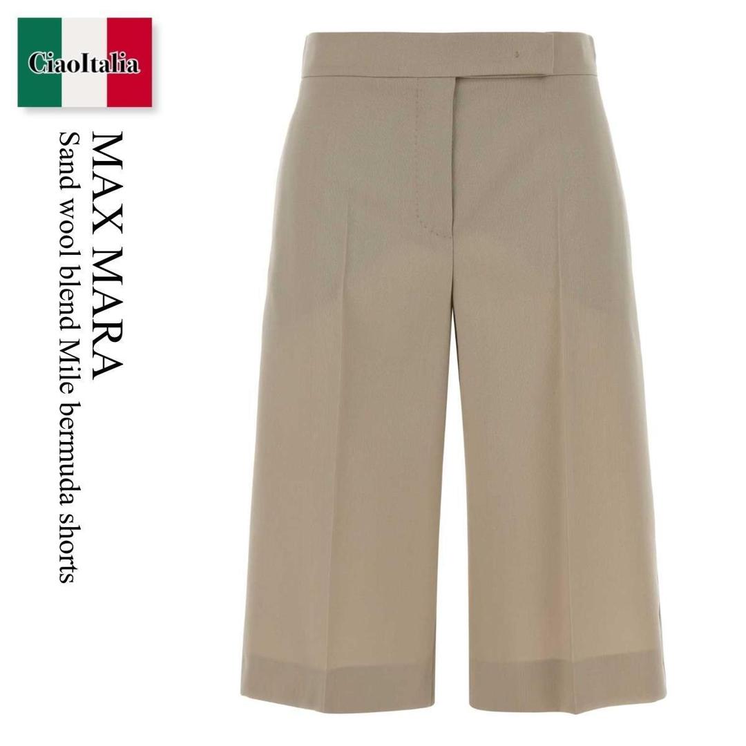 【数量限定・在庫限り・早い者勝ち！】 マックスマーラ / Max Mara Sand Wool Blend Mile Bermuda Shorts / 261114 006 / 261114 1323600 006 / 2611141323600 / 2611141323600 006 / 2611141323600006 / ショートパンツ｜Ciao Italia