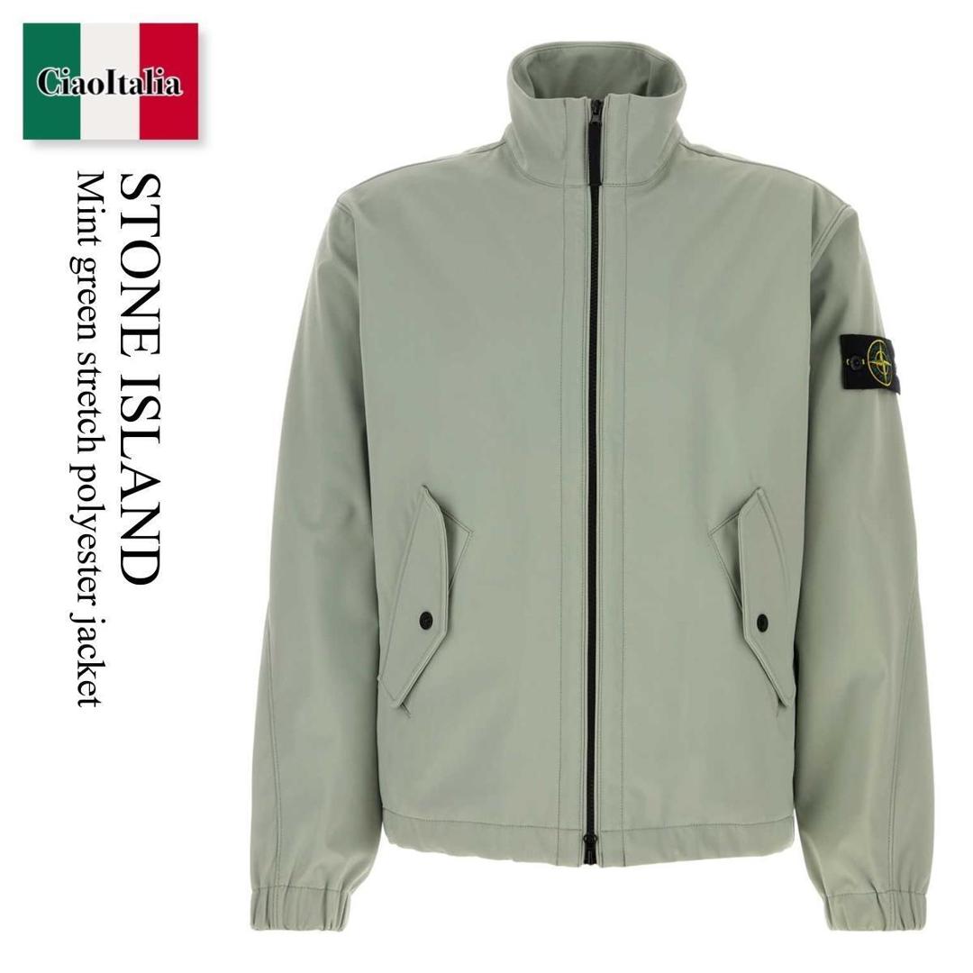 【数量限定・在庫限り・早い者勝ち！】 ストーンアイランド / Stone Island Mint Green Stretch Polyester Jacket / L1S154100022S0A22 / L1S154100022S0A22 V0055 / L1S154100022S0A22V0055 / ブルゾン