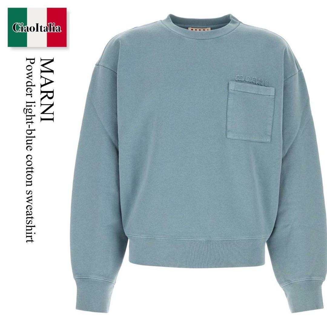 【数量限定・在庫限り・早い者勝ち！】 マルニ / Marni Powder Light-Blue Cotton Sweatshirt / FUMU0151GXUSCY95 / FUMU0151GXUSCY95 TCB31 / FUMU0151GXUSCY95TCB31 / スウェット・トレーナー