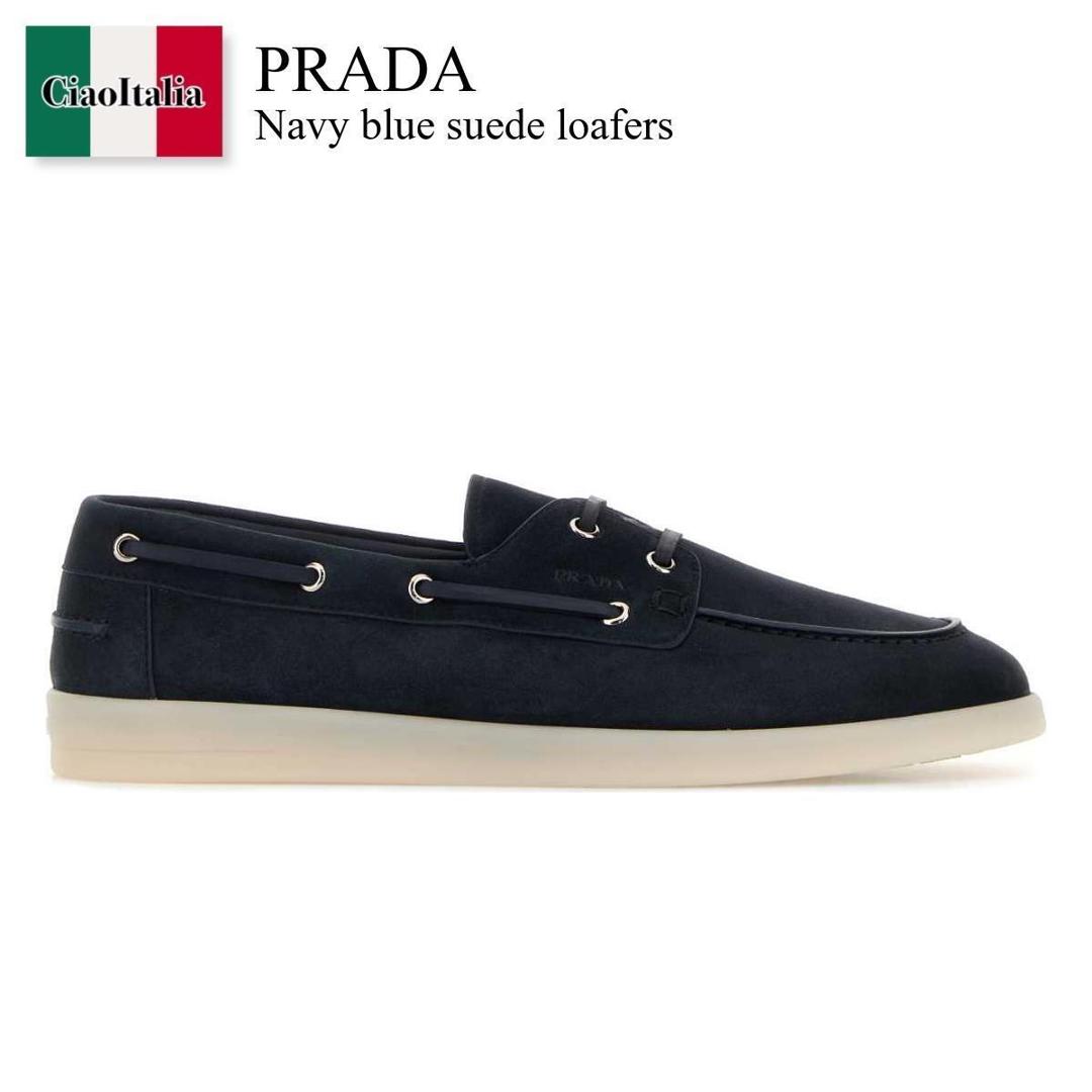 【寸法押さえる・店卸し資産境界線・早め者制覇！】 プラダ / Prada Navy Blue Suede Loafers / 2EG503 F0008 / 2EG503 FG001103 F0008 / 2EG503FG001103 / 2EG503FG001103 F0008 / 2EG503FG001103F0008 / 御召しものシューズ・革靴・商行為シューズ