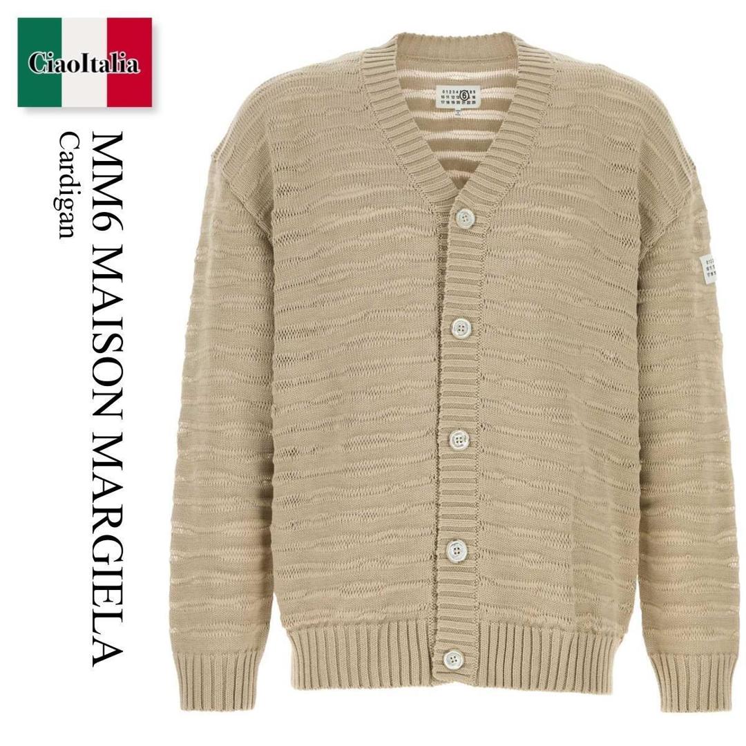 【数量限定・在庫限り・早い者勝ち！】 MM6 / Mm6 Maison Margiela Cardigan / SH0HP0011 M13208 / SH0HP0011 M13208 106 / SH0HP0011M13208 / SH0HP0011M13208 106 / SH0HP0011M13208106 / カーディガン｜Ciao Italia