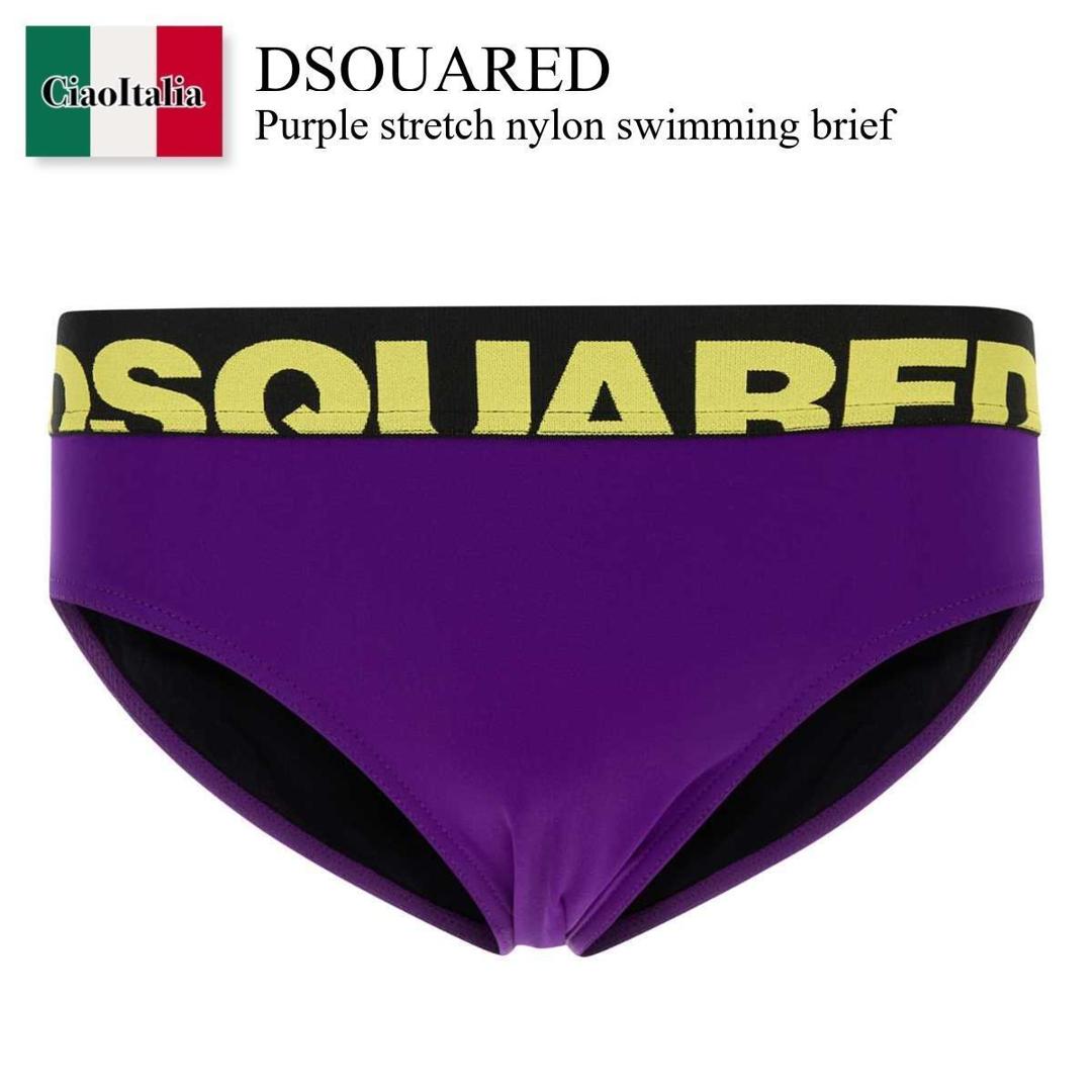 【数量限定・在庫限り・早い者勝ち！】 ディースクエアード / Dsquared Purple Stretch Nylon Swimming Brief / D7B356550 / D7B356550 509 / D7B356550509 / 水着