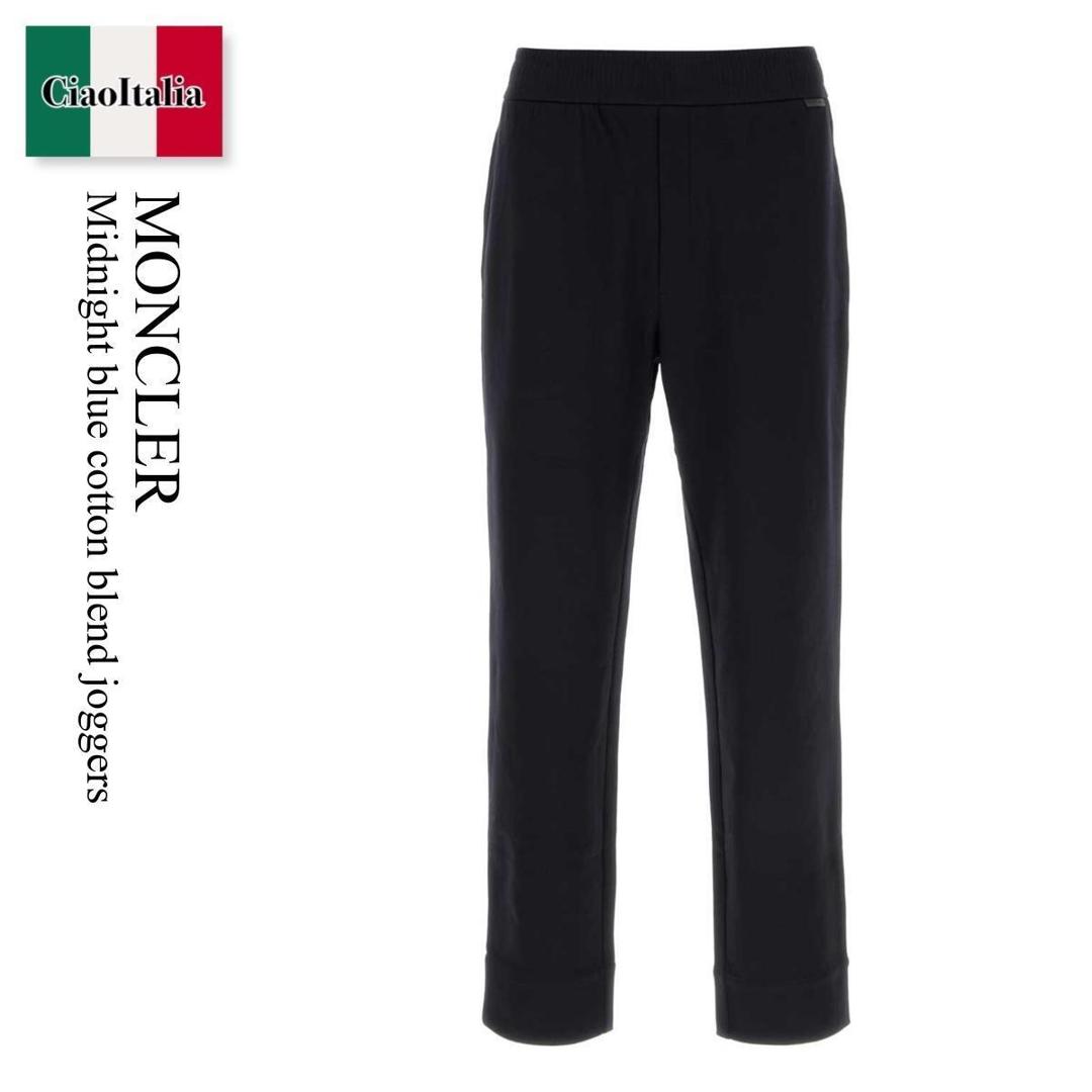 【数量限定・在庫限り・早い者勝ち！】 モンクレール / Moncler Midnight Blue Cotton Blend Joggers / L10918 779 / L10918 H0000789B5F 779 / L10918H0000789B5F / L10918H0000789B5F 779 / L10918H0000789B5F779 / トラックパンツ・ジャージ