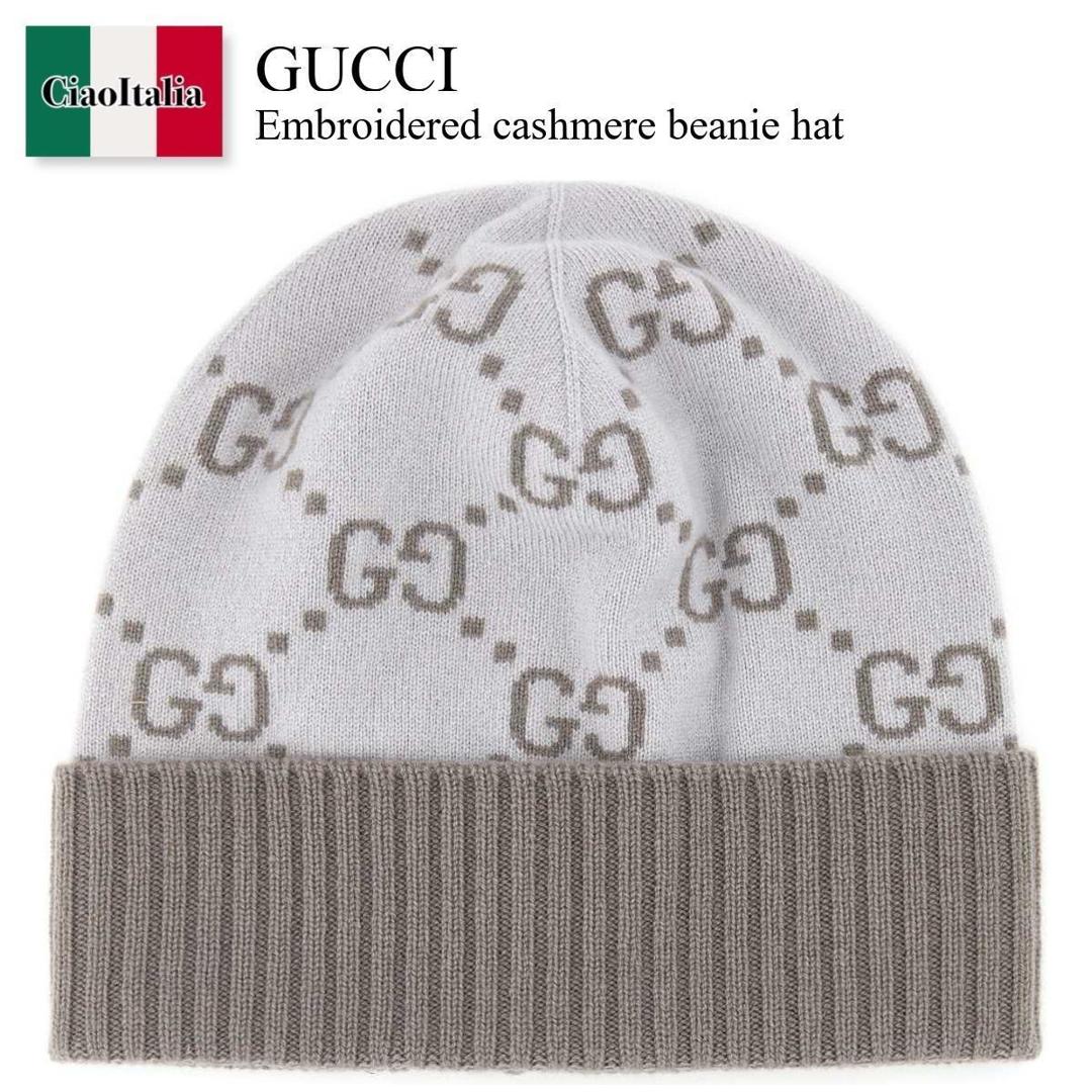 【数量限定・在庫限り・早い者勝ち！】 グッチ / Gucci Embroidered Cashmere Beanie Hat / 811392 3GAC0 / 811392 3GAC0 1763 / 8113923GAC0 / 8113923GAC0 1763 / 8113923GAC01763 / ニットキャップ・ビーニー