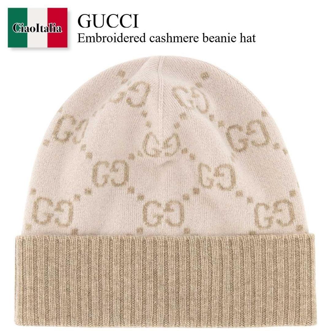 【数量限定・在庫限り・早い者勝ち!】 グッチ / Gucci Embroidered Cashmere Beanie Hat / 811392 3GAC0 / 811392 3GAC0 9165 / 8113923GAC0 / 8113923GAC0 9165 / 8113923GAC09165 / ニットキャップ・ビーニー