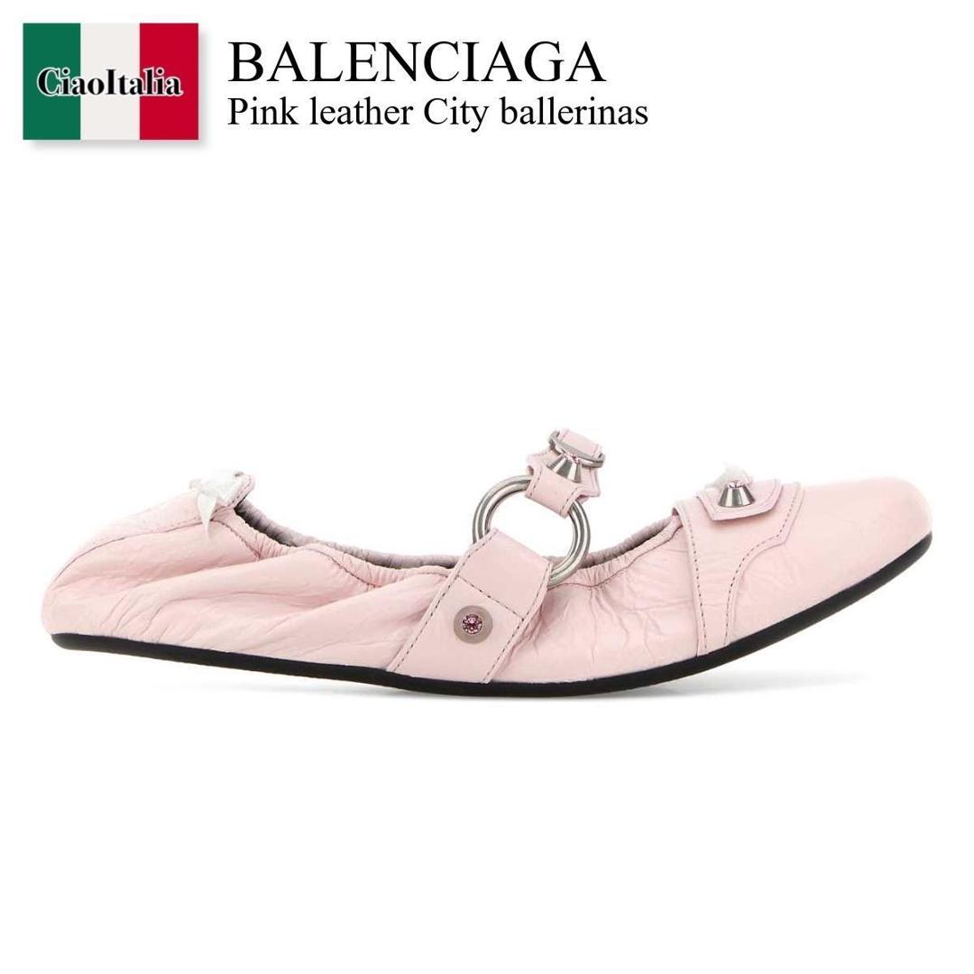 【寸法押さえる・店卸し資産境界線・早め者制覇！】 バレンシアガ / Balenciaga Pink Leather City Ballerinas / 864665 WZD41 / 864665 WZD41 5158 / 864665WZD41 / 864665WZD41 5158 / 864665WZD415158 / バレーシューズ