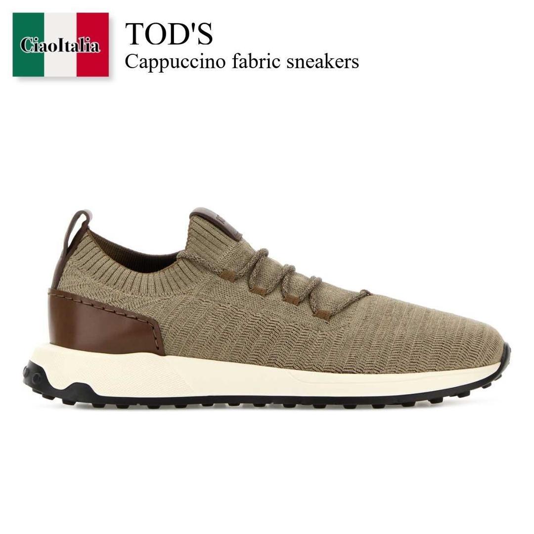 【数量限定・在庫限り・早い者勝ち！】 トッズ / Tod'S Cappuccino Fabric Sneakers / XXM63K0JZ90UYY / XXM63K0JZ90UYY 9999 / XXM63K0JZ90UYY9999 / ドレスシューズ・革靴・ビジネスシューズ