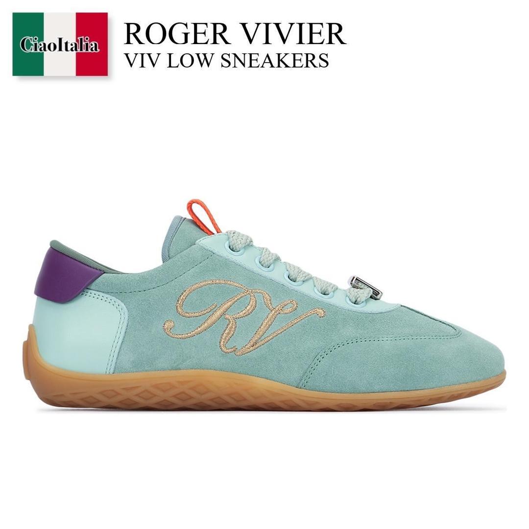 【分量制限事項・店卸し資産区分線・早め者勝利！】 ロジェ・ヴィヴィエ / Roger Vivier Viv Low Sneakers / RVW79342800IRA / RVW79342800IRA 788Z / RVW79342800IRA788Z / スニーカー レディース靴-靴