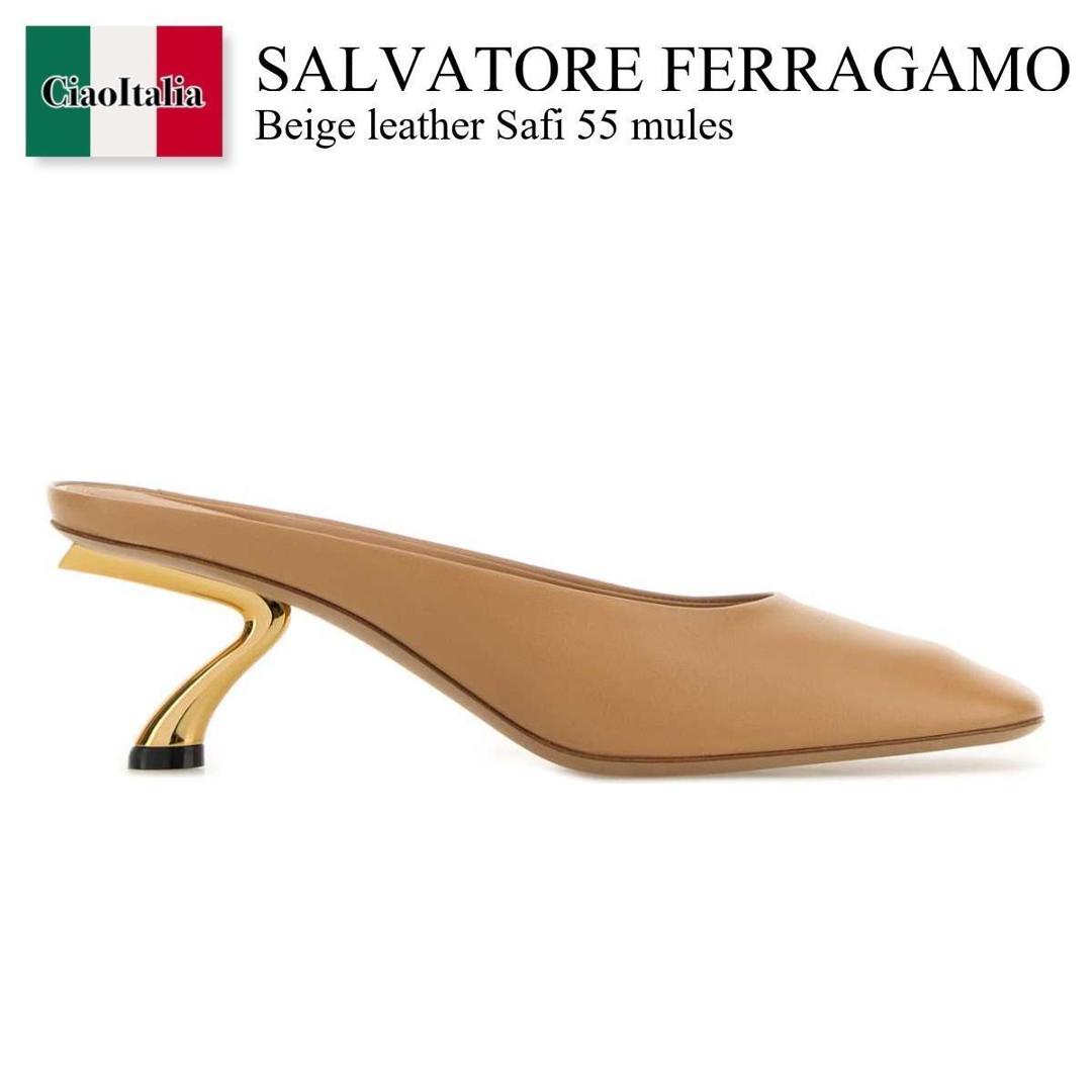 【分量制限事項・店卸し資産区分け・早め者白星！】 フェラガモ / Salvatore Ferragamo Beige Leather Safi 55 Mules / 01L811 7935181C / 01L811 7935181C BEIGE / 01L8117935181C / 01L8117935181C BEIGE / 01L8117935181CBEIGE / サンダル・ミュール