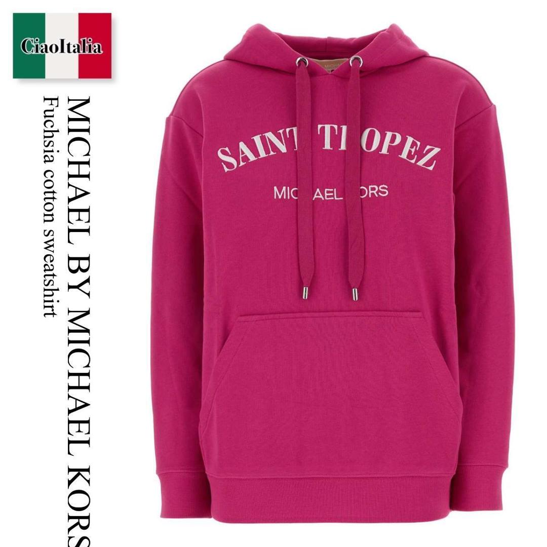 【数量限定・在庫限り・早い者勝ち！】 マイケル・コース / Michael By Michael Kors Fuchsia Cotton Sweatshirt / MS6520W4MY / MS6520W4MY RASPBERRY / MS6520W4MYRASPBERRY / パーカー・フーディ