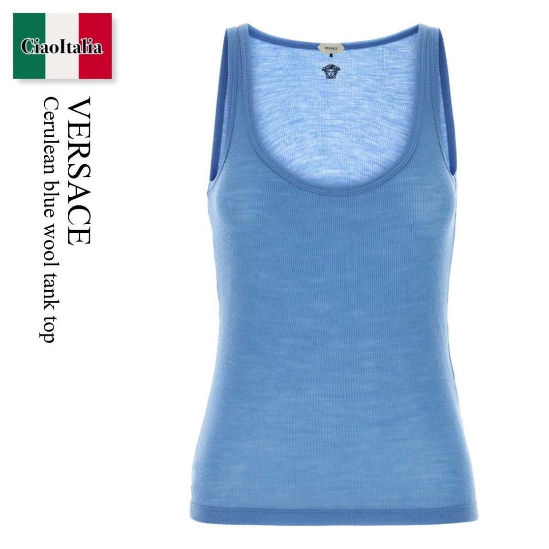 【寸法押さえる・店卸し資産境界線・早め者制覇！】 ヴェルサーチェ / Versace Cerulean Blue Wool Tank Top / 10236 981A17548 / 10236 981A17548 1V440 / 10236981A17548 / 10236981A17548 1V440 / 10236981A175481V440 / 貯蔵タンクとっ始め