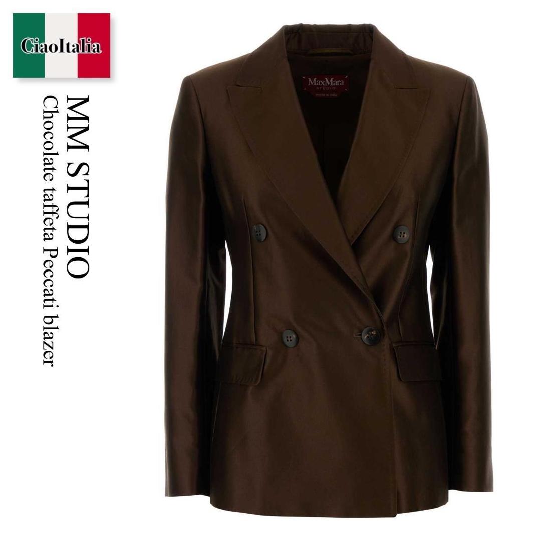 【数量限定・在庫限り・早い者勝ち！】 マックスマーラ / Mm Studio Chocolate Taffeta Peccati Blazer / 261604 002 / 261604 1081600 002 / 2616041081600 / 2616041081600 002 / 2616041081600002 / ジャケット