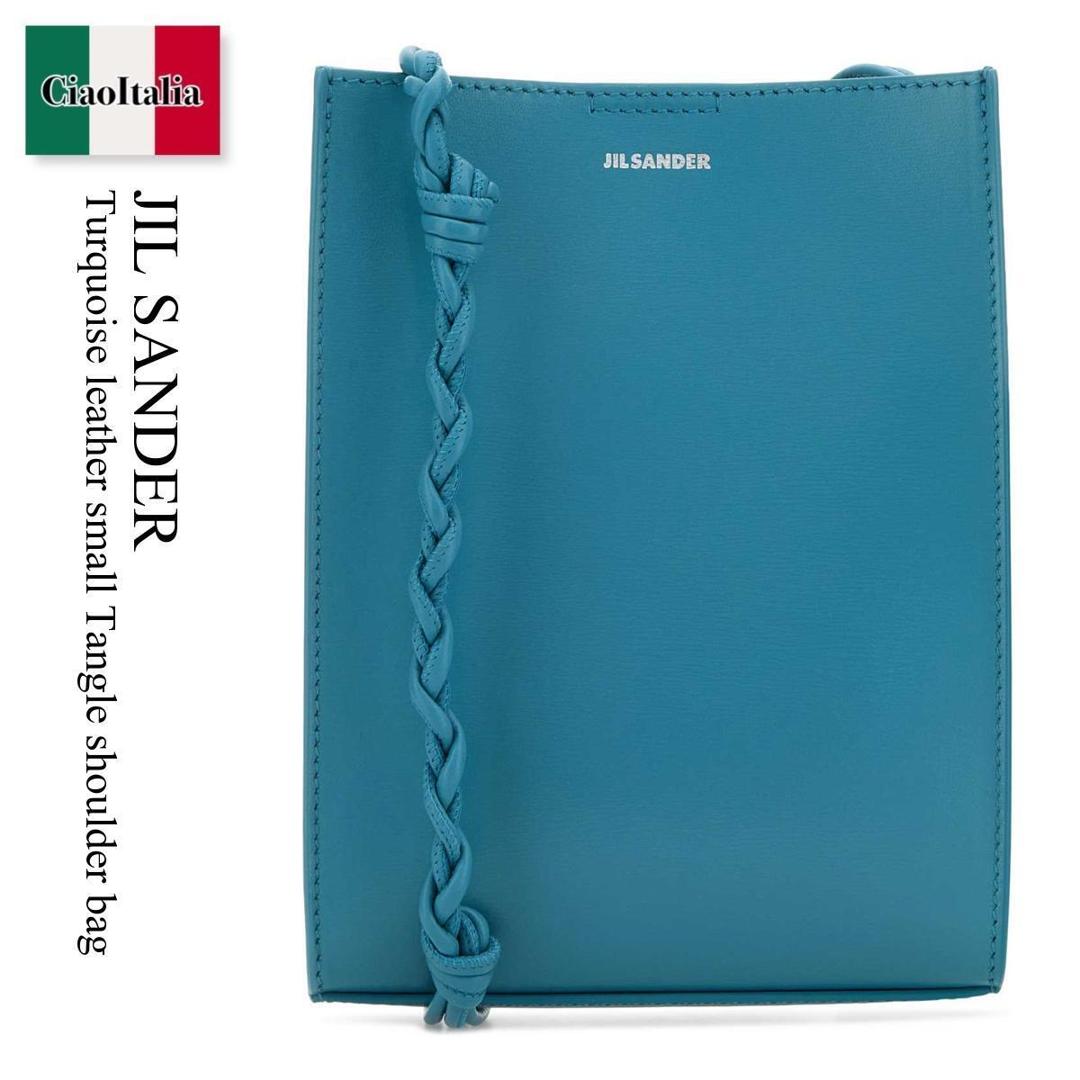 【量目押さえる・店卸し資産極限点・早め者制勝！】 ジルサンダー / かばん / 嚢 / Jil Sander Turquoise Leather Small Tangle Shoulder Bag / J07WG0001P 5354 / J07WG0001P 5354 440 / J07WG0001P5354 / J07WG0001P5354 440 / J07WG0001P5354440 / ショルダーバッグ・ポシェット