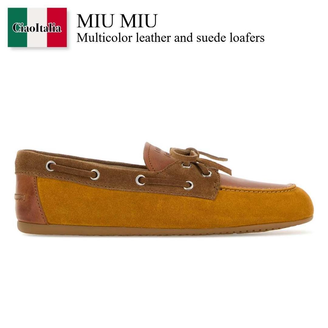 【物量制限事項・店卸し資産極限点・早め者制覇！】 ミュウミュウ / Miu Miu Multicolor Leather And Suede Loafers / 5D123E F05BR / 5D123E F0053K0F F05BR / 5D123EF0053K0F / 5D123EF0053K0F F05BR / 5D123EF0053K0FF05BR / 置き目毛皮・オックスフォード