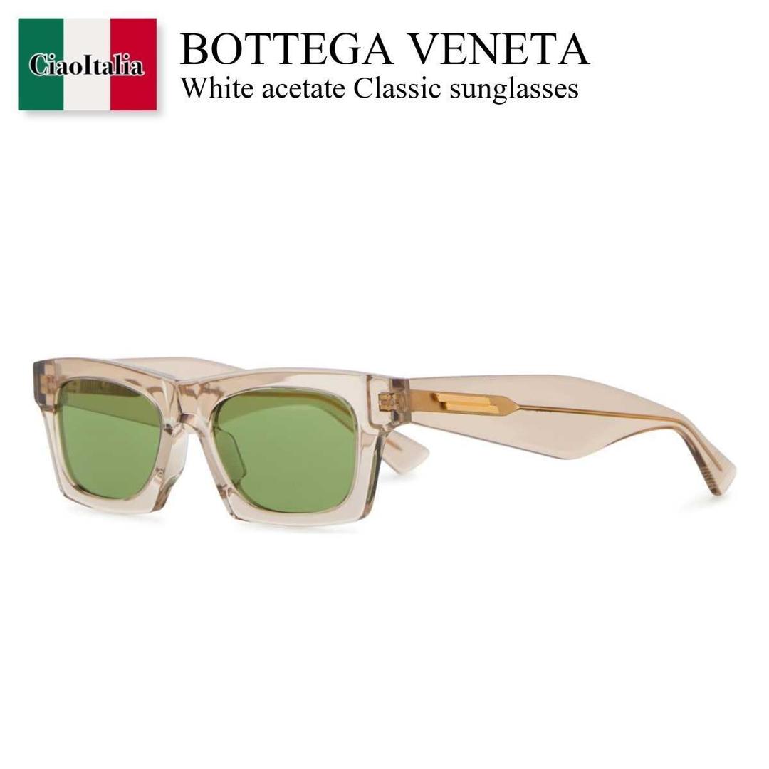 【数量限定・在庫限り・早い者勝ち！】 ボッテガ・ヴェネタ / Bottega Veneta White Acetate Classic Sunglasses / 861362 V2Q30 / 861362 V2Q30 9735 / 861362V2Q30 / 861362V2Q30 9735 / 861362V2Q309735 / サングラス