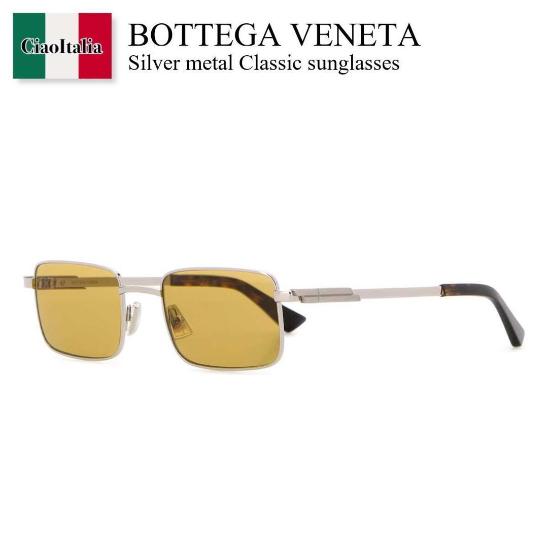 【数量限定・在庫限り・早い者勝ち！】 ボッテガ・ヴェネタ / Bottega Veneta Silver Metal Classic Sunglasses / 861367 V4450 / 861367 V4450 1456 / 861367V4450 / 861367V4450 1456 / 861367V44501456 / サングラス