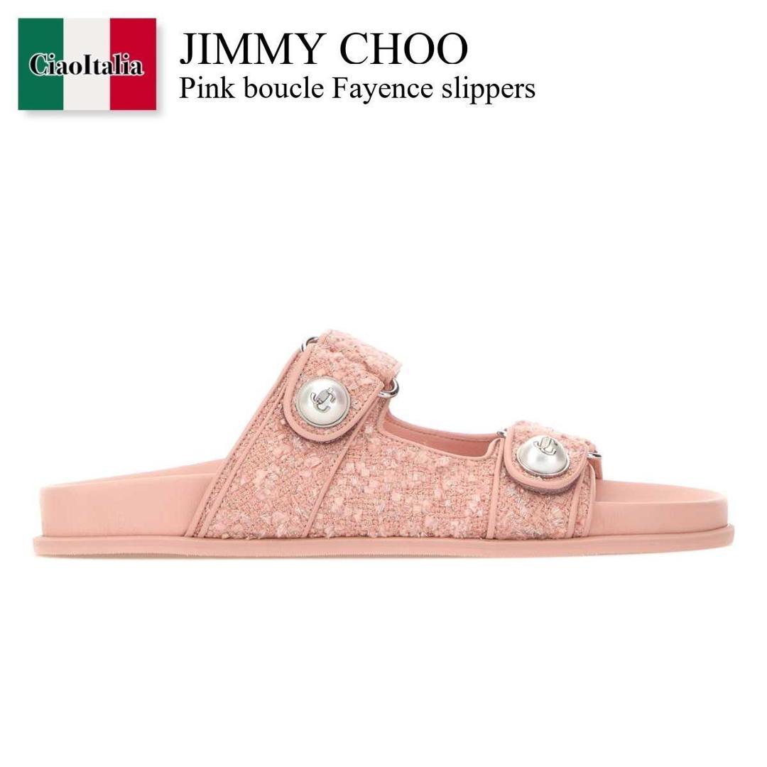 【寸法押さえる・店卸し資産境界線・早め者制覇！】 ジミーチュウ / Jimmy Choo Pink Boucle Fayence Slippers / FAYENCESANDALTWW / FAYENCESANDALTWW ROSEROSE / FAYENCESANDALTWWROSEROSE / サンダル・ミュール