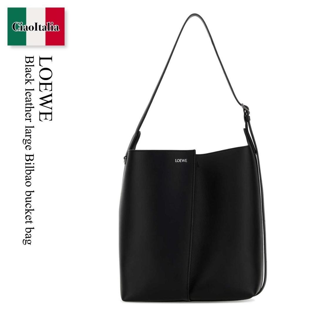 【数量限定・在庫限り・早い者勝ち!】 ロエベ / かばん / カバン / Loewe Black Leather Large Bilbao Bucket Bag / AWRASHLX01 / AWRASHLX01 BLACK / AWRASHLX01BLACK / ショルダーバッグ・ポシェット|Ciao Italia
