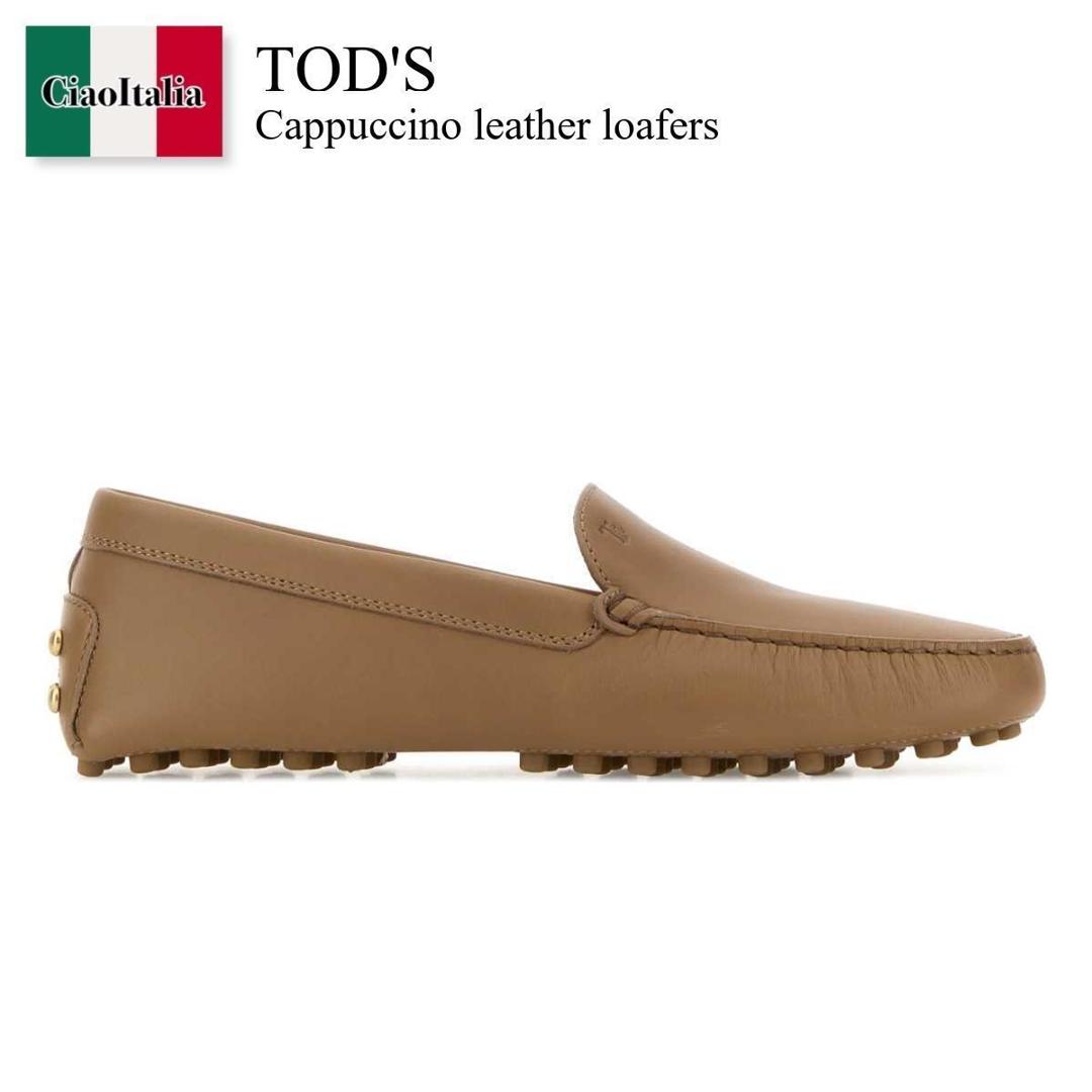【寸法押さえる・店卸し資産境界線・早め者制覇！】 トッズ / Tod\u0027S Cappuccino Leather Loafers / XXW22L0KA20N6M / XXW22L0KA20N6M C823 / XXW22L0KA20N6MC823 / 置き目毛革・オックスフォード