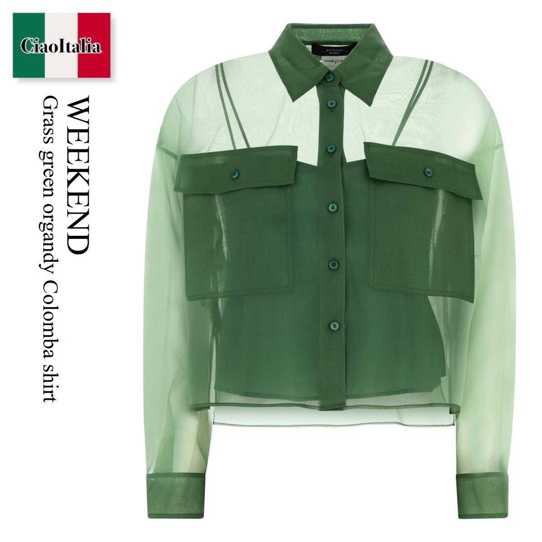 【数量限定・在庫限り・早い者勝ち！】 ウィークエンド マックスマーラ / Weekend Grass Green Organdy Colomba Shirt / 261526 063 / 261526 1012600 063 / 2615261012600 / 2615261012600 063 / 2615261012600063 / ブラウス・シャツ
