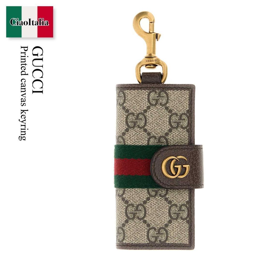 【寸法押さえる・店卸し資産境界線・早め者制覇！】 グッチ / Gucci Printed Canvas Keyring / 834272 FAEOI / 834272 FAEOI 9746 / 834272FAEOI / 834272FAEOI 9746 / 834272FAEOI9746 / キーケース・キーリング