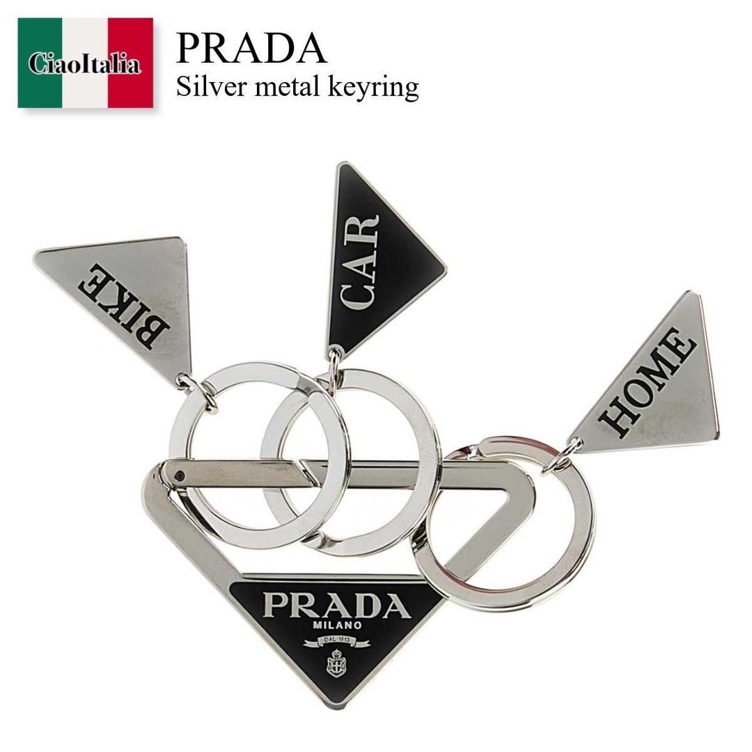 【数量限定・在庫限り・早い者勝ち！】 プラダ / Prada Silver Metal Keyring / 2PS065 F0002 / 2PS065 66A F0002 / 2PS06566A / 2PS06566A F0002 / 2PS06566AF0002 / キーケース・キーリング