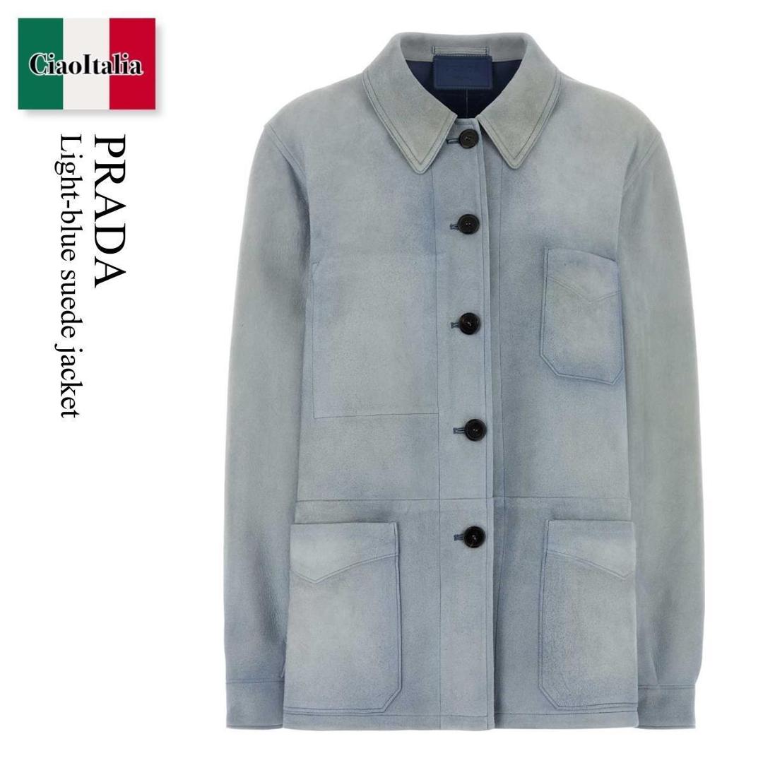 【寸法押さえる・店卸し資産境界線・早め者制覇！】 プラダ / Prada Light-Blue Suede Jacket / 56A236 F0012 / 56A236 SOOO1835 F0012 / 56A236SOOO1835 / 56A236SOOO1835 F0012 / 56A236SOOO1835F0012 / なめし革上衣・厚地の外套
