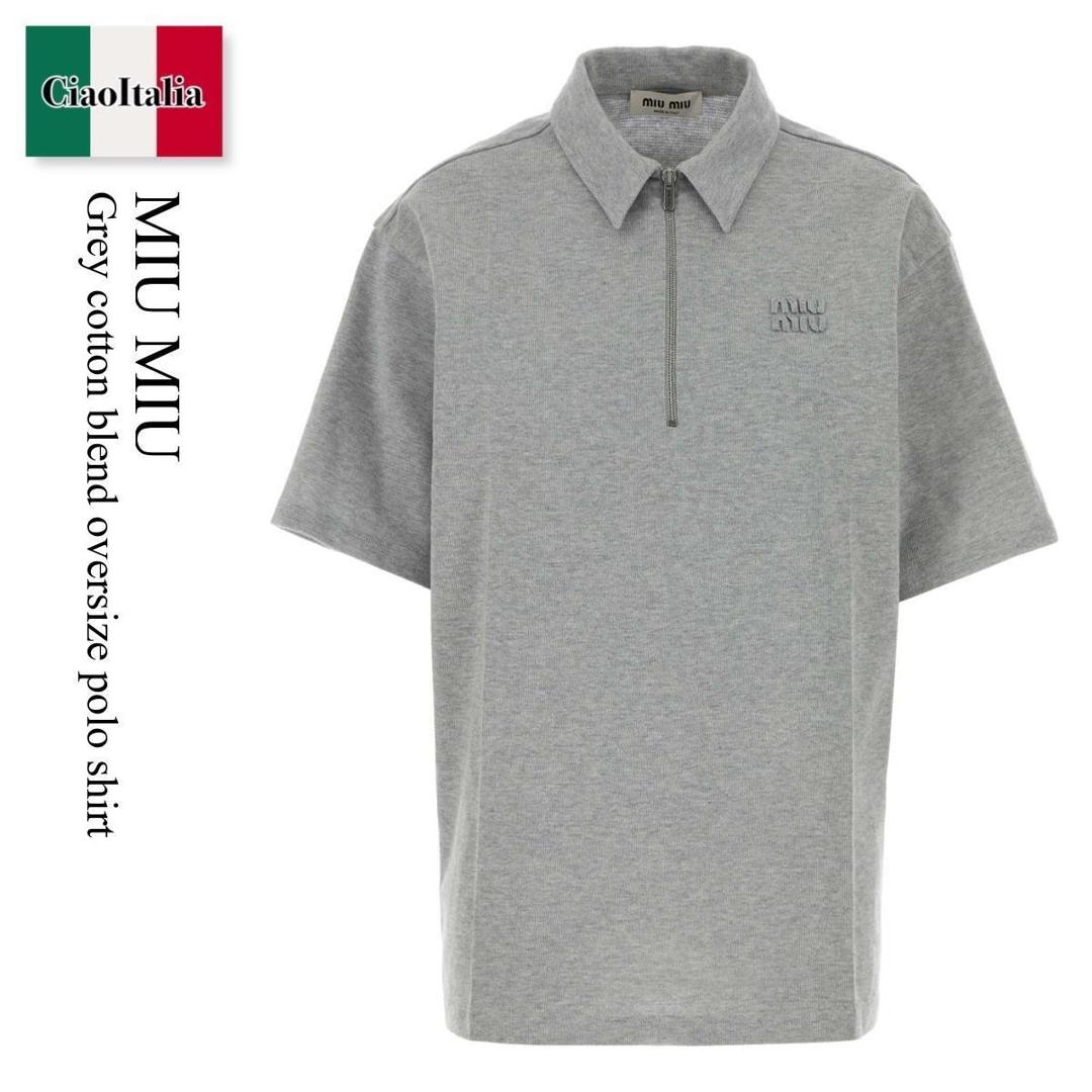 【寸法押さえる・店卸し資産境界線・早め者制覇！】 ミュウミュウ / Miu Miu Grey Cotton Blend Oversize Polo Shirt / MML05K F0K44 / MML05K SOOO19PM F0K44 / MML05KSOOO19PM / MML05KSOOO19PM F0K44 / MML05KSOOO19PMF0K44 / スポーツシャツ