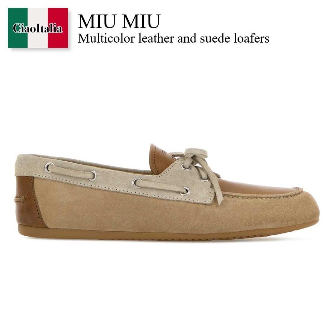 【物量制限事項・店卸し資産極限点・早め者制覇！】 ミュウミュウ / Miu Miu Multicolor Leather And Suede Loafers / 5D123E F05BS / 5D123E F0053K0F F05BS / 5D123EF0053K0F / 5D123EF0053K0F F05BS / 5D123EF0053K0FF05BS / 置き目毛皮・オックスフォード