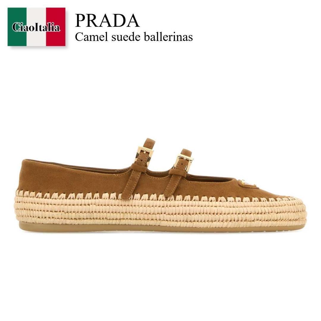 【寸法押さえる・店卸し資産境界線・早め者制覇！】 プラダ / Prada Camel Suede Ballerinas / 1F869N F0401 / 1F869N F005008 F0401 / 1F869NF005008 / 1F869NF005008 F0401 / 1F869NF005008F0401 / バレーシューズ