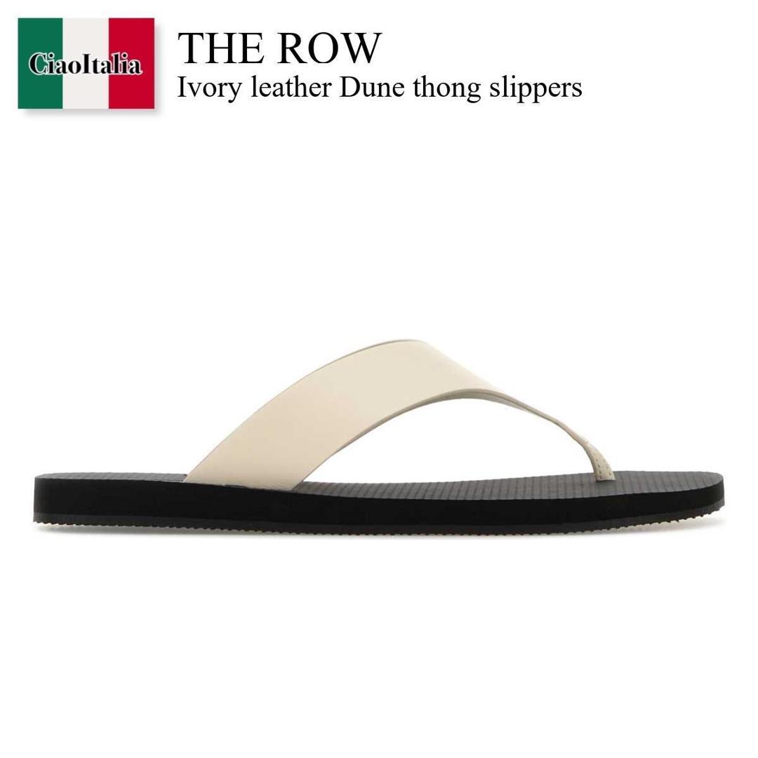 【寸法押さえる・店卸し資産境界線・早め者制覇！】 ザ・ロウ / The Row Ivory Leather Dune Thong Slippers / F1839 L825 / F1839 L825 IVBL / F1839L825 / F1839L825 IVBL / F1839L825IVBL / サンダル・ミュール