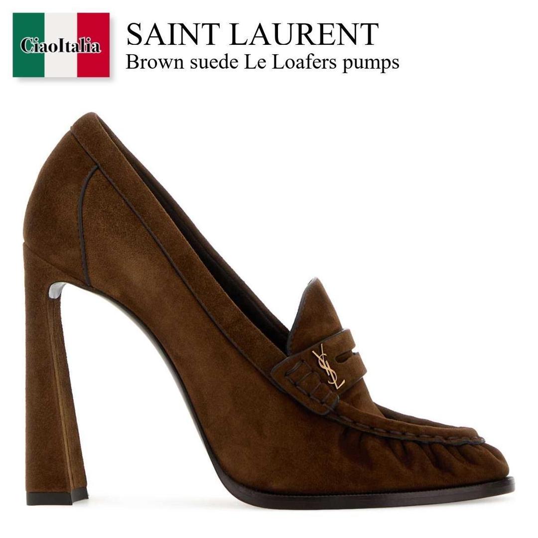 【寸法押さえる・店卸し資産境界線・早め者戦勝！】 サンローラン / Saint Laurent Brown Suede Le Loafers Pumps / 858975 27DAB / 858975 27DAB 2319 / 85897527DAB / 85897527DAB 2319 / 85897527DAB2319 / パンプス