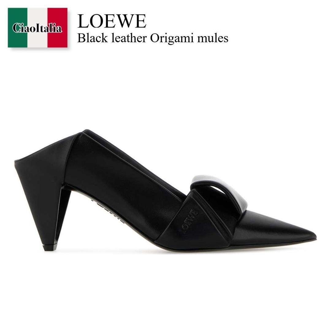 【寸法押さえる・店卸し資産境界線・早め者戦勝！】 ロエベ / Loewe Black Leather Origami Mules / L814S01XB2 / L814S01XB2 BLACK / L814S01XB2BLACK / パンプス