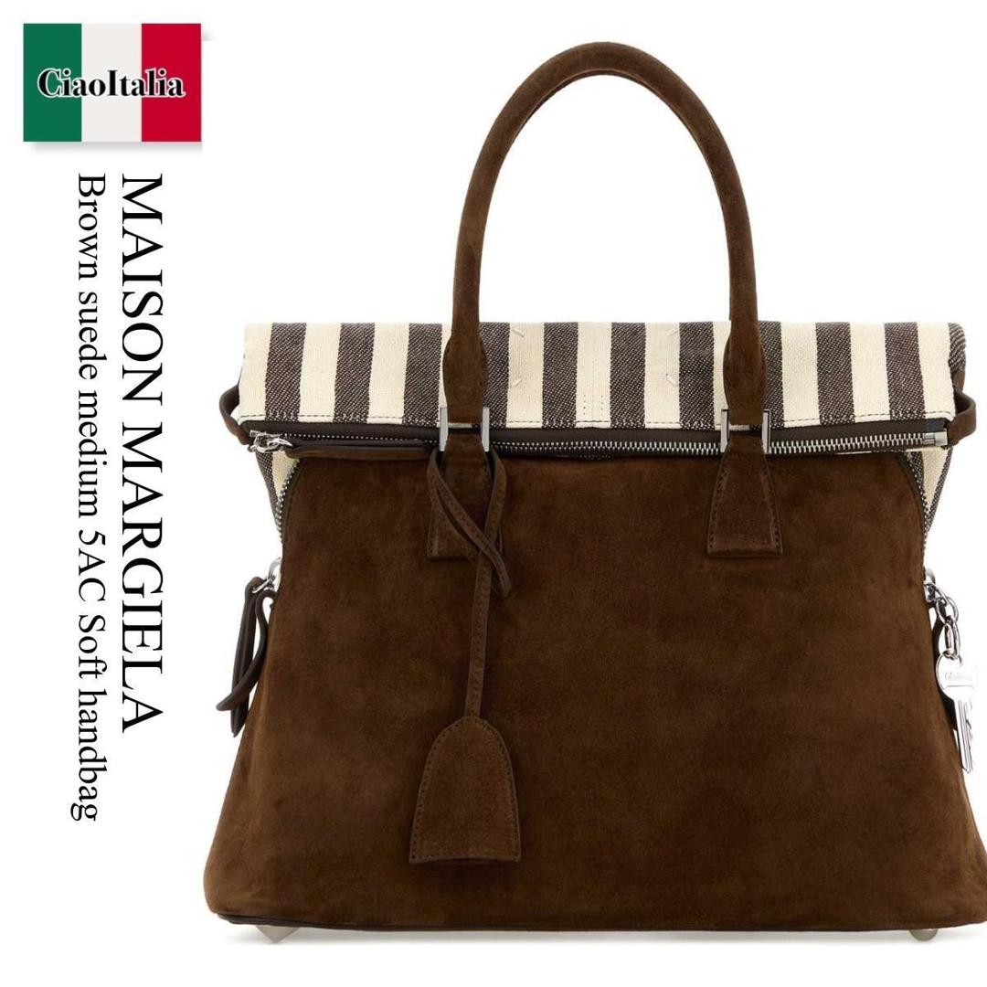 【数量限定・在庫限り・早い者勝ち！】 メゾン マルジェラ / かばん / カバン / Maison Margiela Brown Suede Medium 5Ac Soft Handbag / SB1WG0085 P8839 / SB1WG0085 P8839 HB380 / SB1WG0085P8839 / SB1WG0085P8839 HB380 / SB1WG0085P8839HB380 / ハンドバッグ