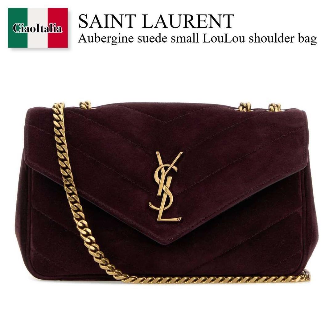 【数量限定・在庫限り・早い者勝ち！】 サンローラン / かばん / カバン / Saint Laurent Aubergine Suede Small Loulou Shoulder Bag / 801437 AAEY6 / 801437 AAEY6 6766 / 801437AAEY6 / 801437AAEY6 6766 / 801437AAEY66766 / ショルダーバッグ・ポシェット