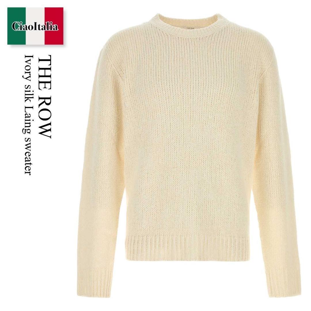 【数量限定・在庫限り・早い者勝ち！】 ザ・ロウ / The Row Ivory Silk Laing Sweater / 1260Y 264 / 1260Y 264 WHT / 1260Y264 / 1260Y264 WHT / 1260Y264WHT / ニット・セーター 94,408円