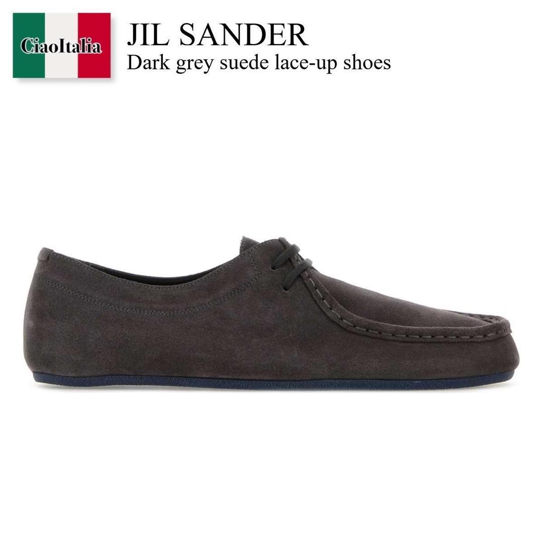 【分量制限事項・店卸し資産区分け・早め者白星！】 ジルサンダー / Jil Sander Dark Grey Suede Lace-Up Shoes / J32ZJ0022P 7692 / J32ZJ0022P 7692 010 / J32ZJ0022P7692 / J32ZJ0022P7692 010 / J32ZJ0022P7692010 / お召しものシューズ・革靴・商行為シューズ