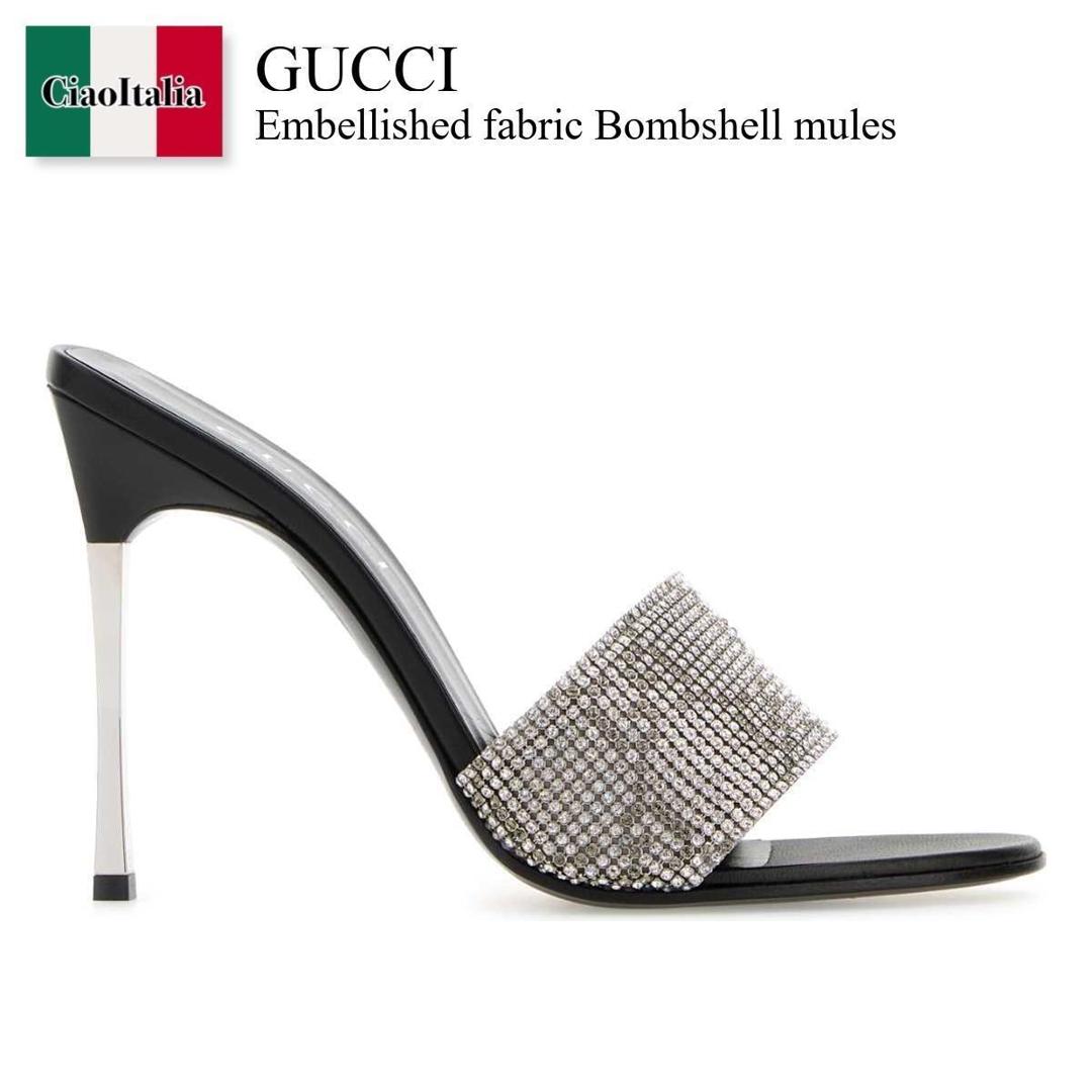 【分量制限事項・店卸し資産区分け・早め者白星！】 グッチ / Gucci Embellished Fabric Bombshell Mules / 862787 FAFVJ / 862787 FAFVJ 1543 / 862787FAFVJ / 862787FAFVJ 1543 / 862787FAFVJ1543 / サンダル・ミュール
