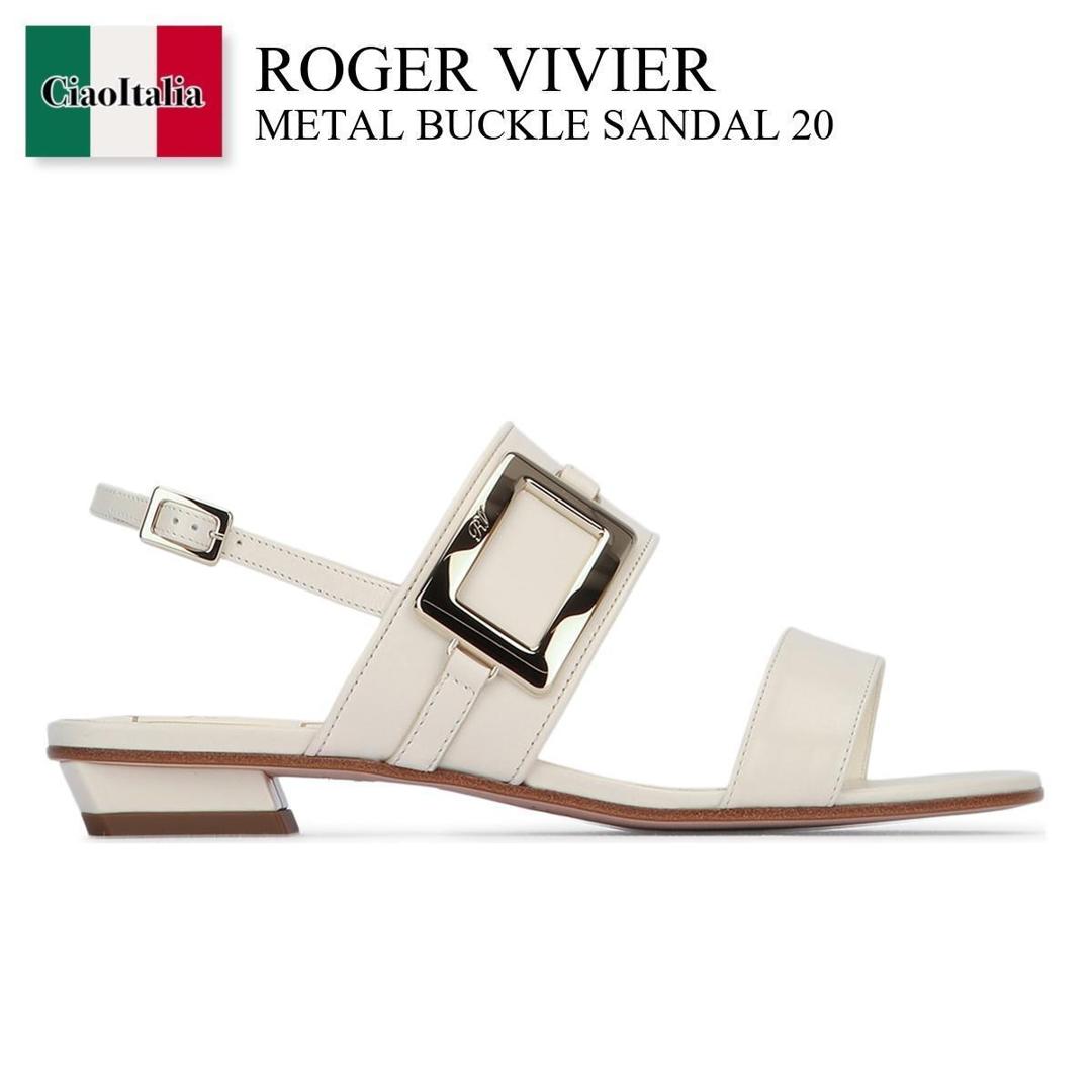 【寸法押さえる・店卸し資産境界線・早め者制覇！】 ロジェ・ヴィヴィエ / Roger Vivier Metal Buckle Sandal 20 / RVW81644930BSS / RVW81644930BSS C019 / RVW81644930BSSC019 / サンダル・ミュール