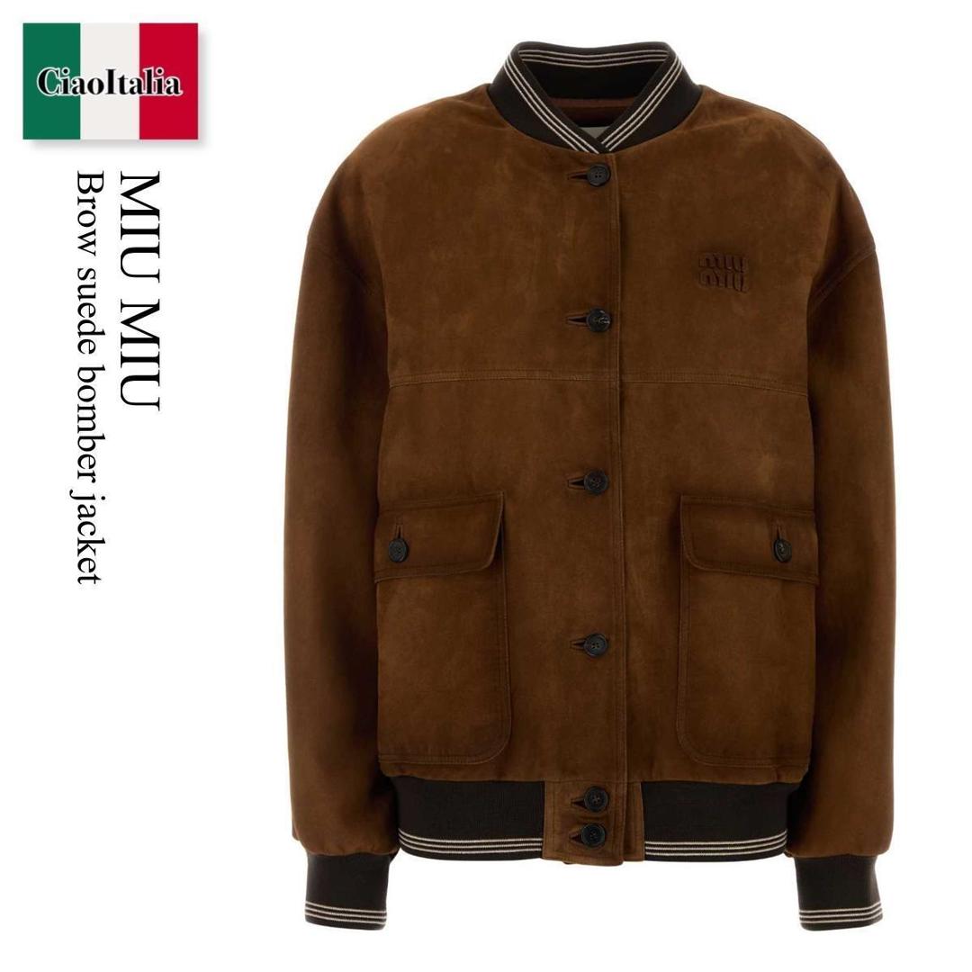 【物量制限事項・店卸し資産極限点・早め者制覇！】 ミュウミュウ / Miu Miu Brow Suede Bomber Jacket / MPV997 F0134 / MPV997 SOOO104R F0134 / MPV997SOOO104R / MPV997SOOO104R F0134 / MPV997SOOO104RF0134 / なめし革上衣・厚地の外套